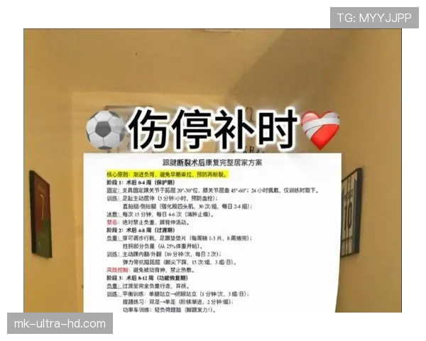 补时规则拆解:裁判如何决定伤停补时的具体标准? 补时规则拆解:裁判如何决定伤停补时的具体标准?